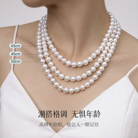 喜钻高品质正圆极强光极微瑕淡水珍珠项链款锁骨链S925珍珠颈链女 7-8mm极强光极微瑕 45cm