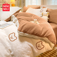 名创优品（MINISO）牛奶绒四件套  适用1.8米床被套200*230cm