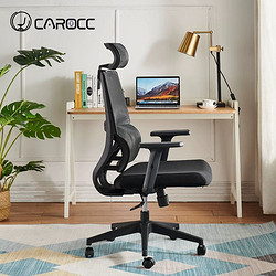 CAROCC 网椅办公椅透气电脑椅家用舒适久坐宿舍电竞椅女转椅子靠椅