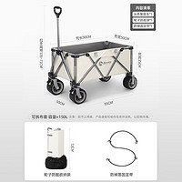 yadesai 亚得赛 Bavay 聚拢型户外露营车 米色