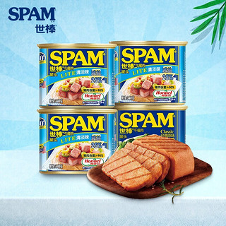 SPAM 世棒 午餐肉罐头组合装 2口味 340g*4罐（经典原味340g+清淡味340g*3罐）