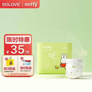 SOLOVE 素乐 米菲 芯呼吸系列 纸尿裤 M34片