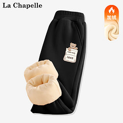La Chapelle 拉夏贝尔 儿童加绒卫裤