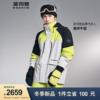 波司登（BOSIDENG）波司登男滑雪羽绒服鹅绒B30142130 荧光黄3018 175/96A