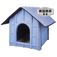 Pet Life“Collapsi-Pad”折叠式轻型旅行宠物屋带内垫 - 蓝色 【