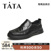 他她2024春商场同款英伦时尚百搭圆头休闲皮鞋男鞋懒人鞋OBW01AM4 黑色 38