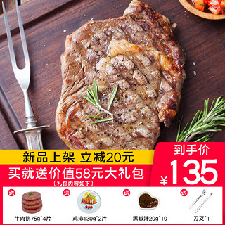 Lianhao Food 联豪食品 静腌眼肉牛排整切菲力西冷牛排家庭套餐