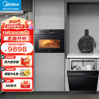 Midea 美的 大热风微蒸烤炸炖5合一体机GC5+美的万向2000洗碗机套装