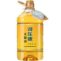 88VIP：得乐康 米糠油稻米油4L/桶均衡谷维素健康油食用油