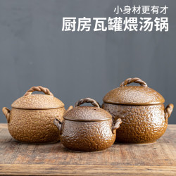 升陶 炖锅煲汤家用砂锅瓦罐煨汤大小号炖盅耐高温煤燃气灶明火专用
