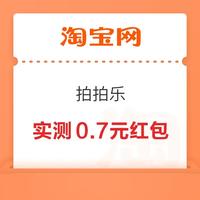 今日好券|11.26上新：天猫领3元无门槛红包！京东领9.9-9元优惠券！