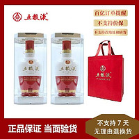 WULIANGYE 五粮液 1618浓香白酒52度500ml*2瓶 送礼品袋(新旧包装随机发)