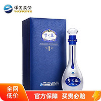 YANGHE 洋河 蓝色经典 梦之蓝M9 52度 500ml 绵柔型白酒单瓶装