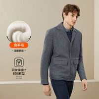 【含羊毛】男士夹克厚款时尚休闲平驳领毛呢茄克外套