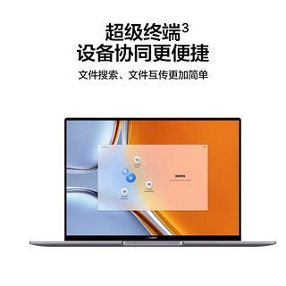 HUAWEI 华为 笔记本MateBook16S