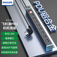 PHILIPS 飞利浦 PDU机柜插座7位16A带开关 防雷双断大功率工业机房电源插排