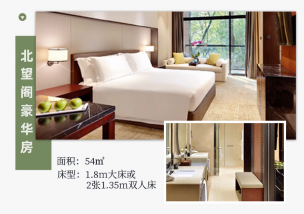 毗邻九溪烟树、被茶园围绕，这也太会选地方了！杭州千禧度假酒店 北望阁豪华大床房1晚套餐（含双早+双人下午茶/中秋限量月饼+旅拍体验）