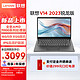  Lenovo 联想 笔记本电脑V14全新锐龙7000系列高性能办公学习轻薄本16G 512G 防蓝光护眼高清屏长续航　