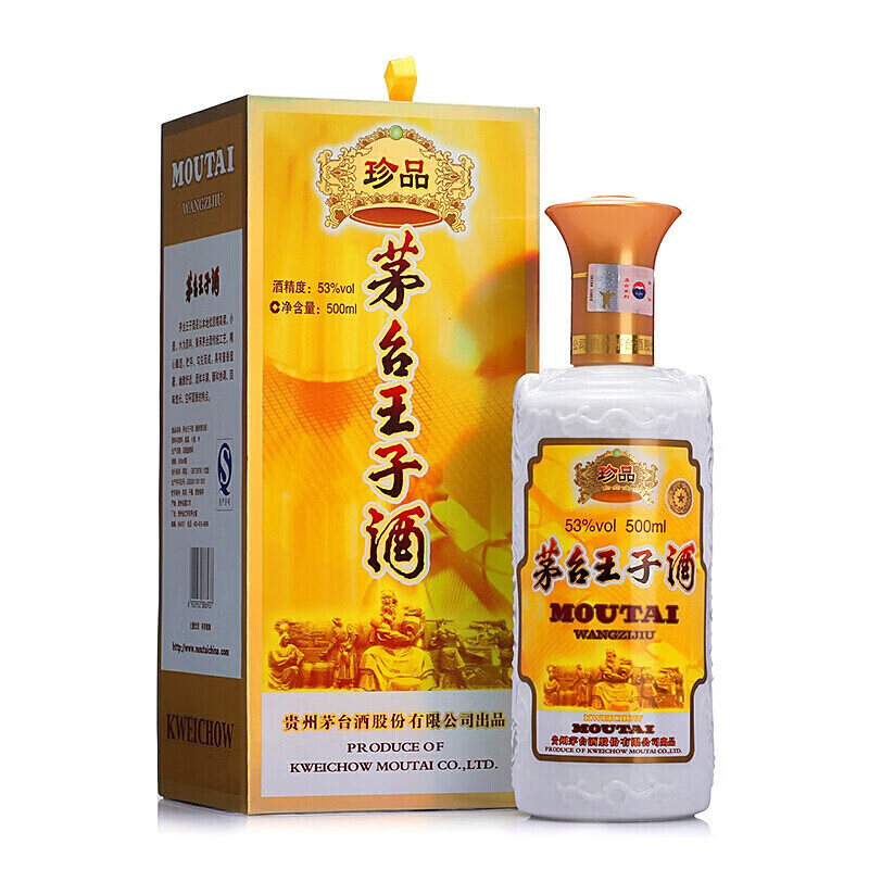MOUTAI 茅台王子酒珍品53%vol 酱香型白酒500ml*6瓶整箱装【报价价格