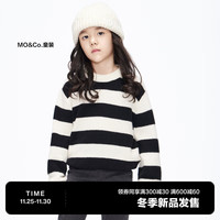 little MO&Co.50%山羊绒 little moco童装23冬男女童条纹套头毛衣保暖毛衫 黑白条色 110/52