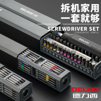 促销活动：京东 电工电料双12特惠购