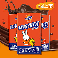 Ovaltine 阿华田 特浓可可 250ml*6盒