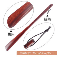 狄夫人 实木鞋拔子长柄家用加长抽鞋趴日式便携鞋拔子孕妇提鞋器穿鞋神器