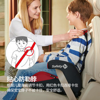 Safety 1st GrowFix 安全座椅 3-12岁 宝石红