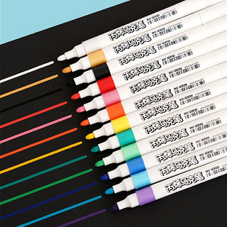 truecolor 真彩 丙烯马克笔36色24学生专用不透色可叠色水彩画笔美术涂鸦儿童