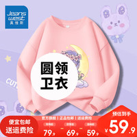 真维斯女童秋季套装2023儿童运动服童装女孩秋装衣服秋款卫衣 【秋款洋气时髦1件装iopr15】 150