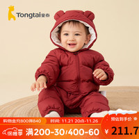 童泰(TONGTAI)婴儿羽绒连体衣冬季加厚宝宝衣服儿童羽绒服男童女童外出抱衣 深红 73cm
