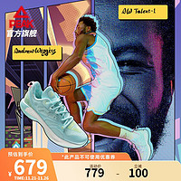 匹克匹克态极维金斯-天赋1代篮球鞋大码球鞋 翠竹配色 47