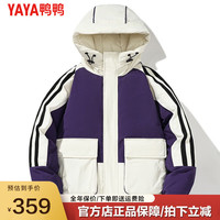 鸭鸭羽绒服鸭鸭(YAYA)男士羽绒服冬季短款连帽时尚休闲百搭保暖外套XZF 紫色 2XL
