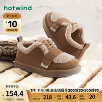 热风冬季女士时尚魔术贴防滑休闲靴个性拼色保暖雪地靴 02棕色 35