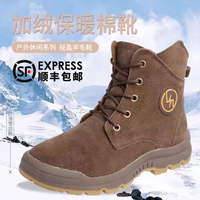 暴风雪 冬季特厚雪地靴皮毛一体防寒靴加绒加厚羊毛靴高帮防滑耐磨保暖户外棉鞋男东北鞋子大头棉鞋劳保棉鞋 红棕色 38