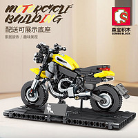森宝积木 科技小摩托车拼装玩具机车模型男孩儿童拼插玩具车礼物