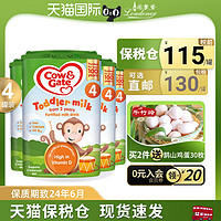 Cow&Gate 牛栏 英国牛栏4段2岁以上婴幼儿Cow&Gate配方奶粉四段原装进口800gX4罐