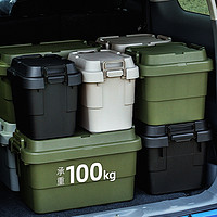 RISU 日本进口收纳箱户外露营储物箱车载后备箱塑料整理箱