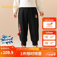 巴拉巴拉童装男童裤子2024春装儿童运动裤小童宝宝新年生肖潮 龙腾虎跃-90001 90cm