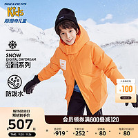 Skechers斯凯奇男女童中款羽绒外套防风秋冬运动工装风滑雪服P423G045 男童-鹤望兰橙/0353 170cm