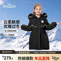 迪士尼（Disney）童装女童连帽时尚收腰羽绒服冬洋气保暖外套 碳黑 100(110S)