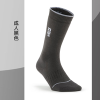 迪卡侬(DECATHLON)滑雪袜男女儿童保暖长筒高筒毛巾底长袜运动袜子OVWS 滑雪袜-黑色 43~46码