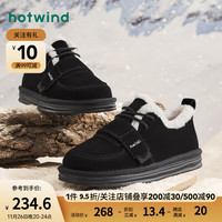 热风冬季女士时尚休闲靴圆头加绒平底雪地靴 01黑色 37(正码)