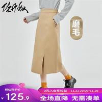 佐丹奴Giordano女装纯棉磨毛梭织侧开叉半松紧腰半身裙05463680 96木姜卡其 S