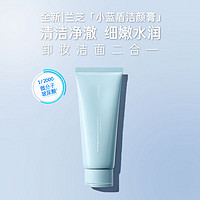 LANEIGE 兰芝 新水酷透明质酸嘭润洁颜膏 150ml