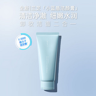 LANEIGE 兰芝 新水酷透明质酸嘭润洁颜膏 150ml