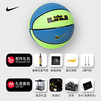 NIKE 耐克 篮球儿童詹姆斯成人7号小学生专用青少年七号训练球正品