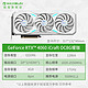 MAXSUN 铭瑄 RTX4060/4060Ti 瑷珈X2 8G/16G 全新电脑台式机显卡DLSS 3