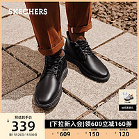 SKECHERS 斯凯奇 马丁靴户外休闲男鞋简约短筒靴系带鞋软底通勤鞋子