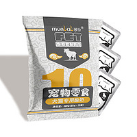 88VIP：monbab 蒙贝 宠物酸奶10袋猫咪狗狗专用羊奶发酵小奶狗猫喝的益生菌零食